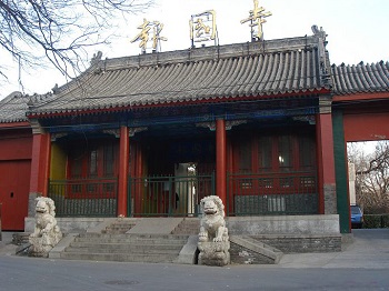 報(bào)國寺錢幣市場(chǎng)