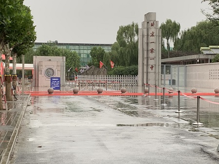 北京101中學(xué)