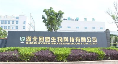 全光網(wǎng)絡(luò)與智能數(shù)據(jù)中心賦能全球泰萬(wàn)菌素生產(chǎn)基地